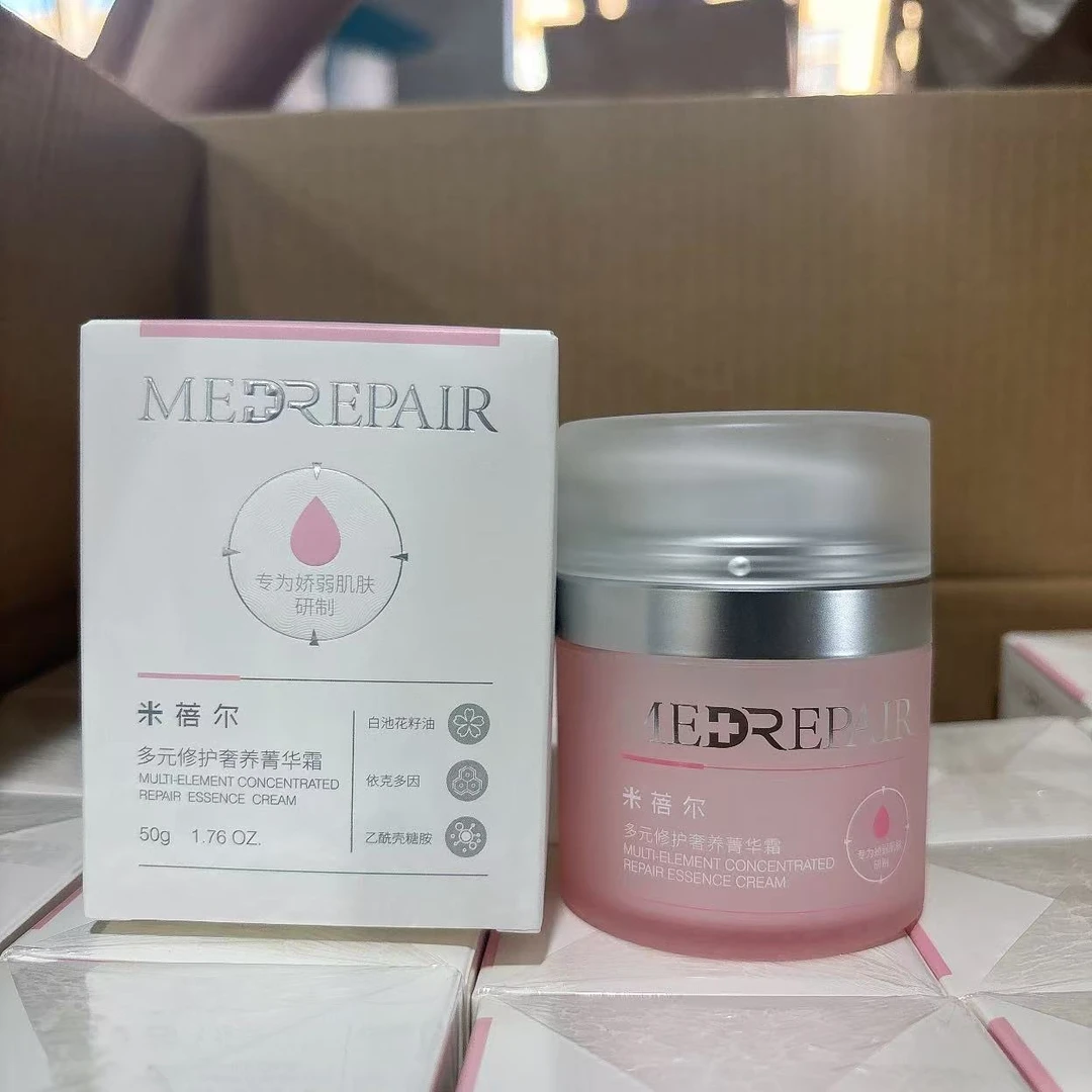 多元奢养菁华霜 面霜 50g（效期26年5月）