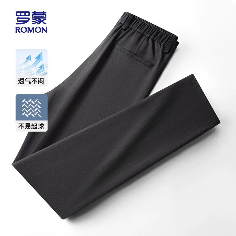 罗蒙男士易打理商务休闲裤2025秋季新款舒适弹力宽松透气直筒长