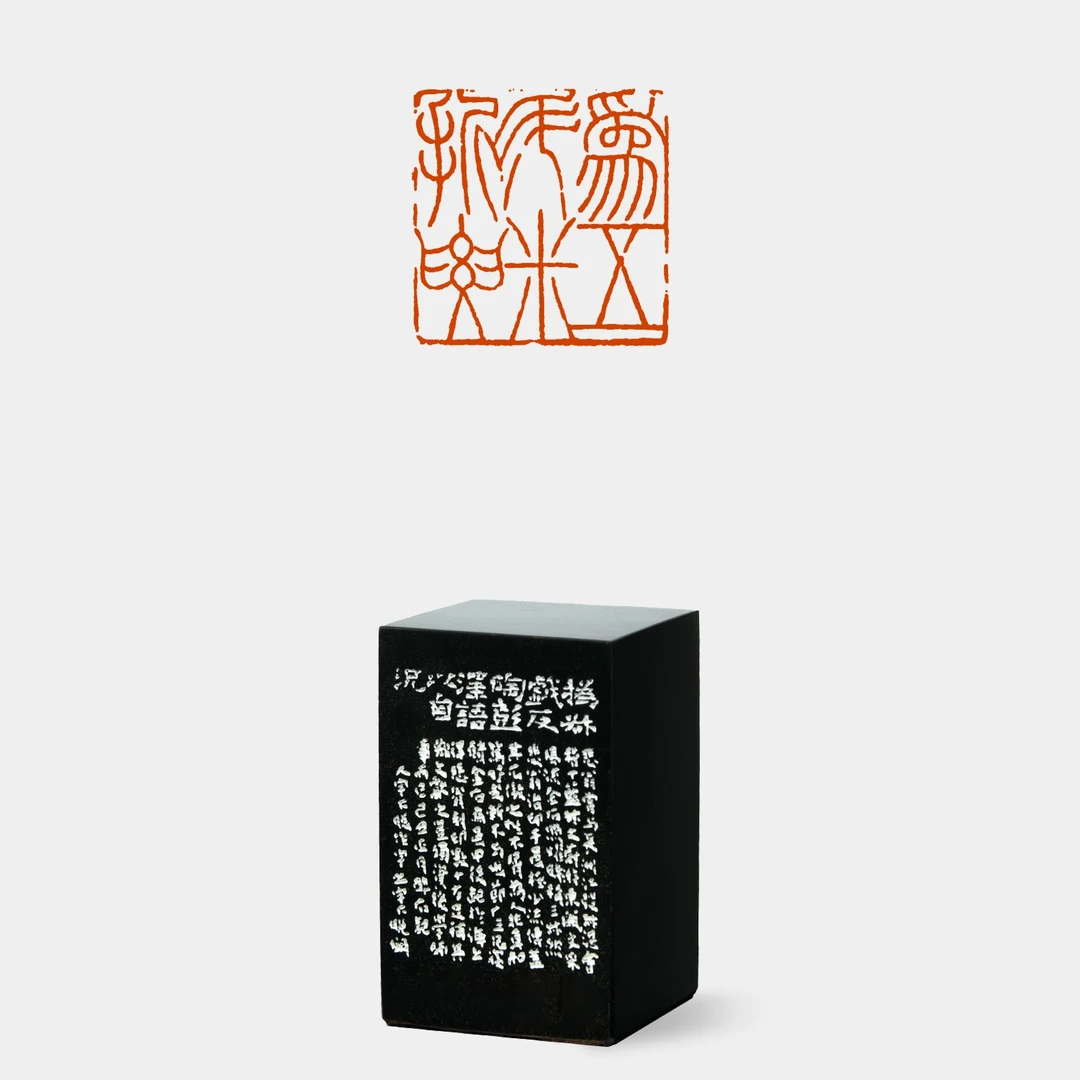 篆刻成品印章赵之谦为五斗米折腰非手工牛角书法闲章绘画用印