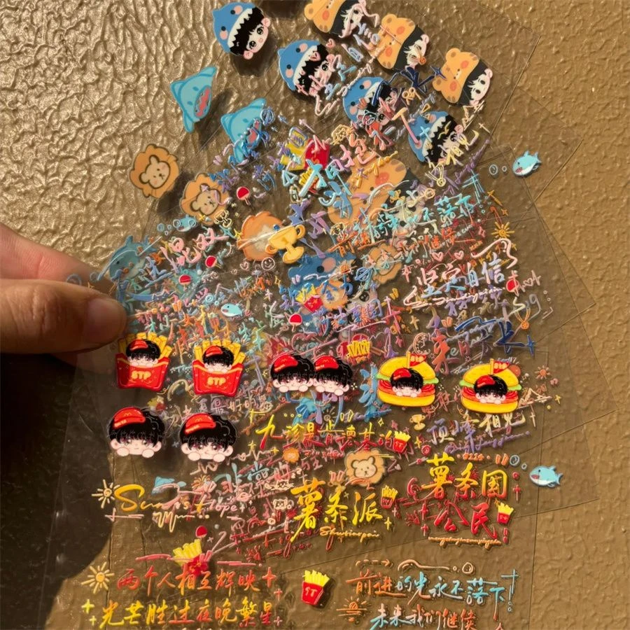 莎莎大头5114莎头语录转印贴莎头组合周边励志贴纸平板手机转印贴