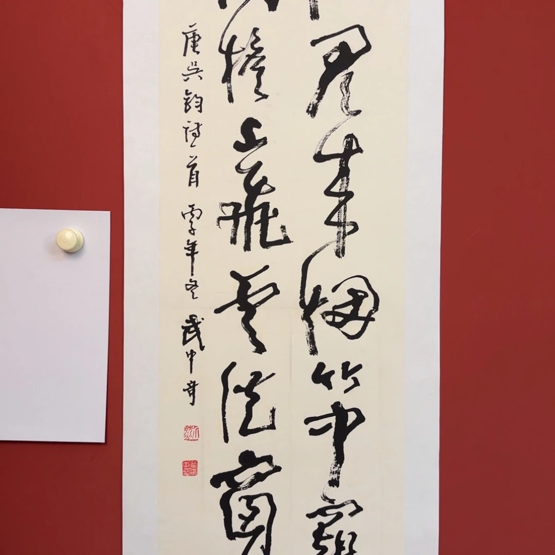国画666666666666