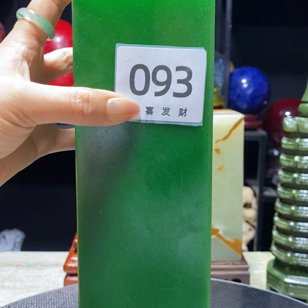 认***我石材在意了你会怎么样