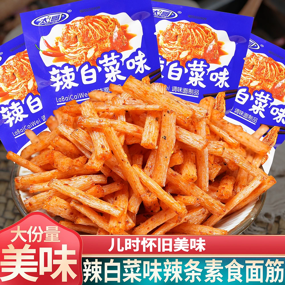 辣白菜味辣条童年儿时怀旧辣片辣丝校园回忆休闲小吃网红小零食品