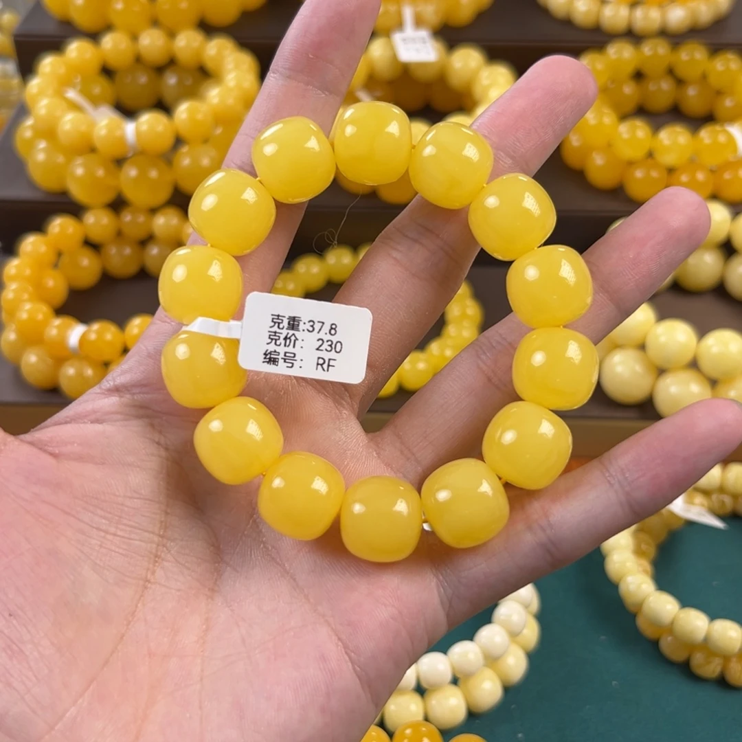 琥珀未镶嵌手链37.8g老型焦皮鸡油黄满蜡飘花同料
