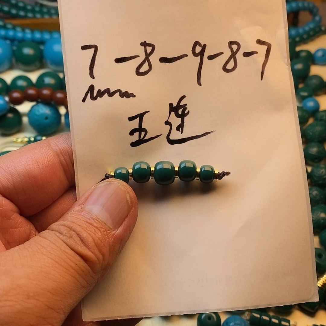 琉璃颈饰万***车1111111111111111111