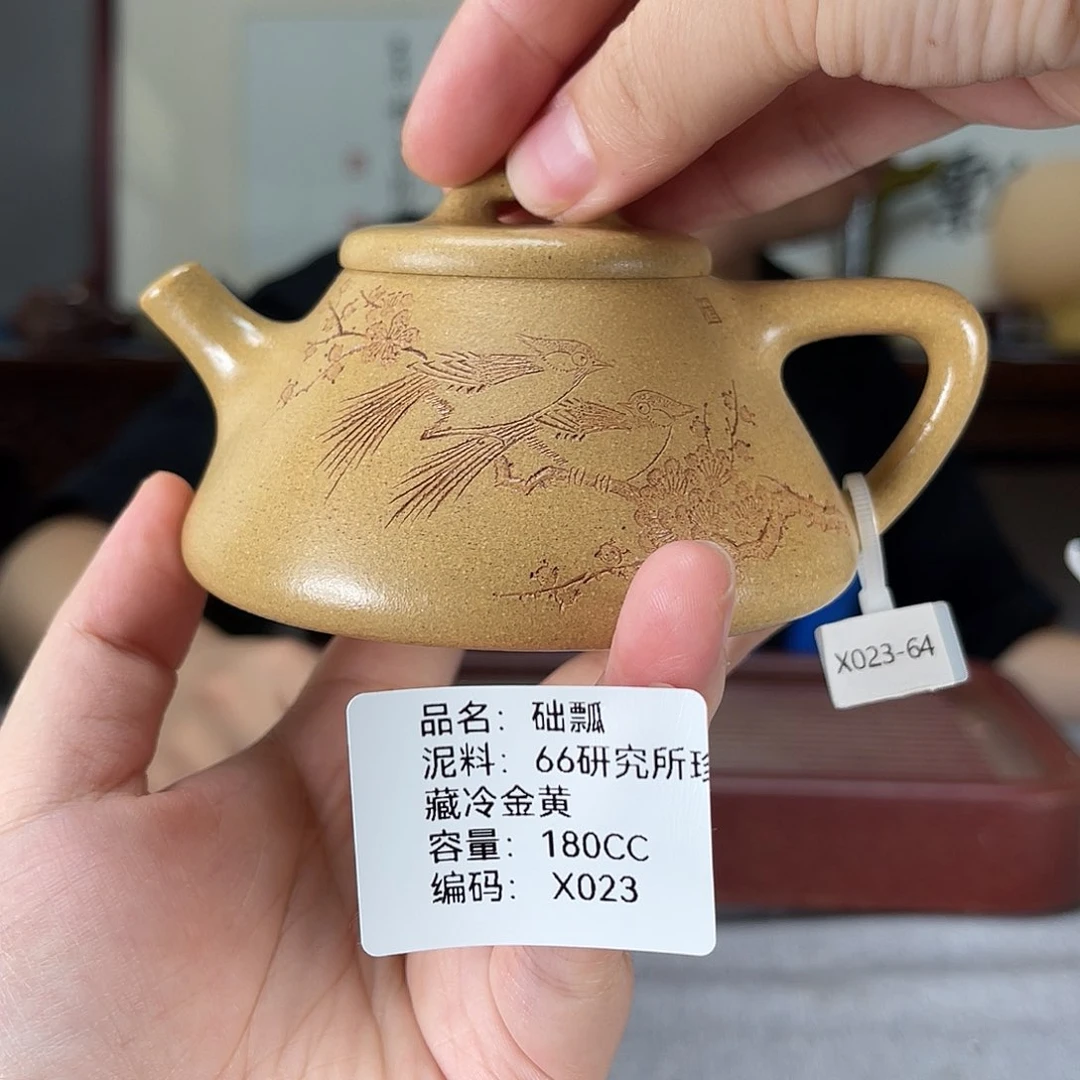 茶壶紫砂方圆紫砂