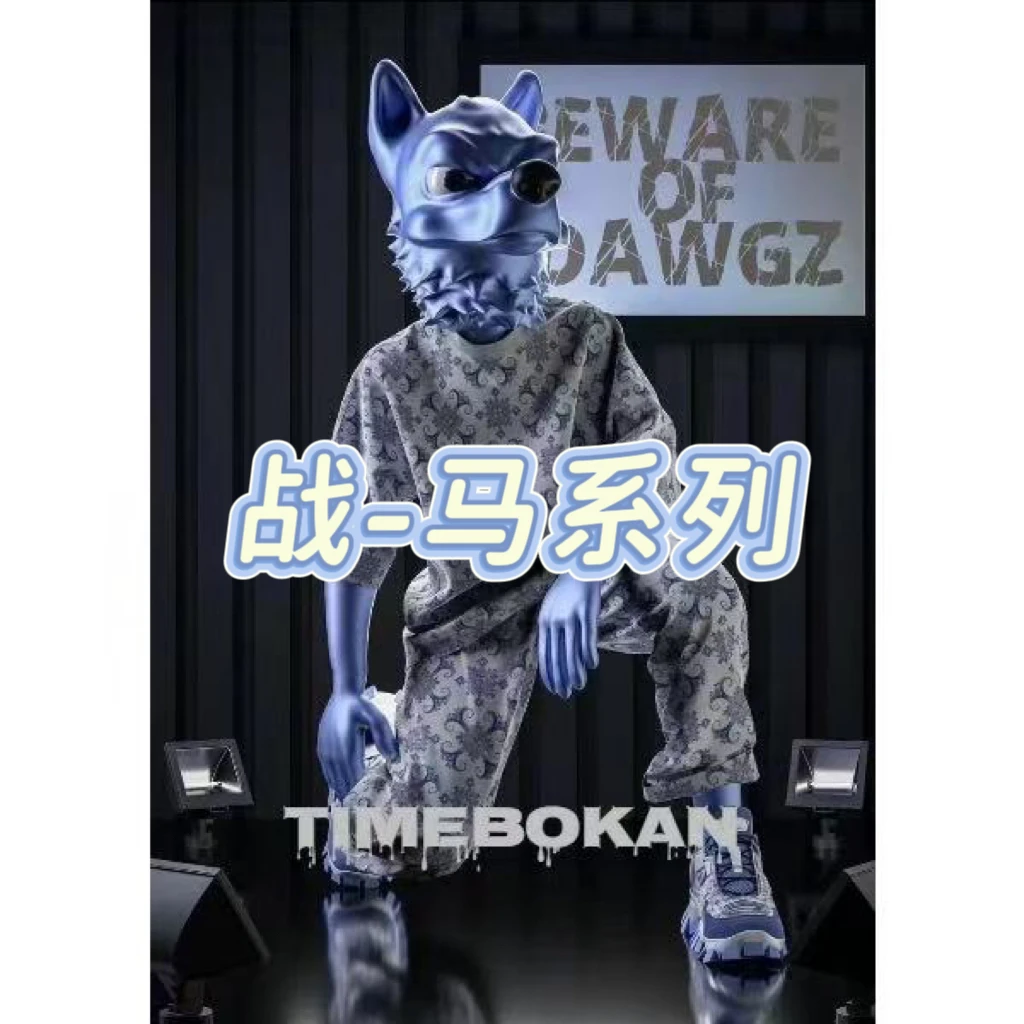 6号链接v【全新未使用】战-马系列未开售新款T-带礼盒