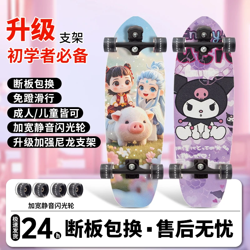 陆地冲浪板滑板3-18岁青少年儿童男女通用专业摇摆刷街代步滑板车