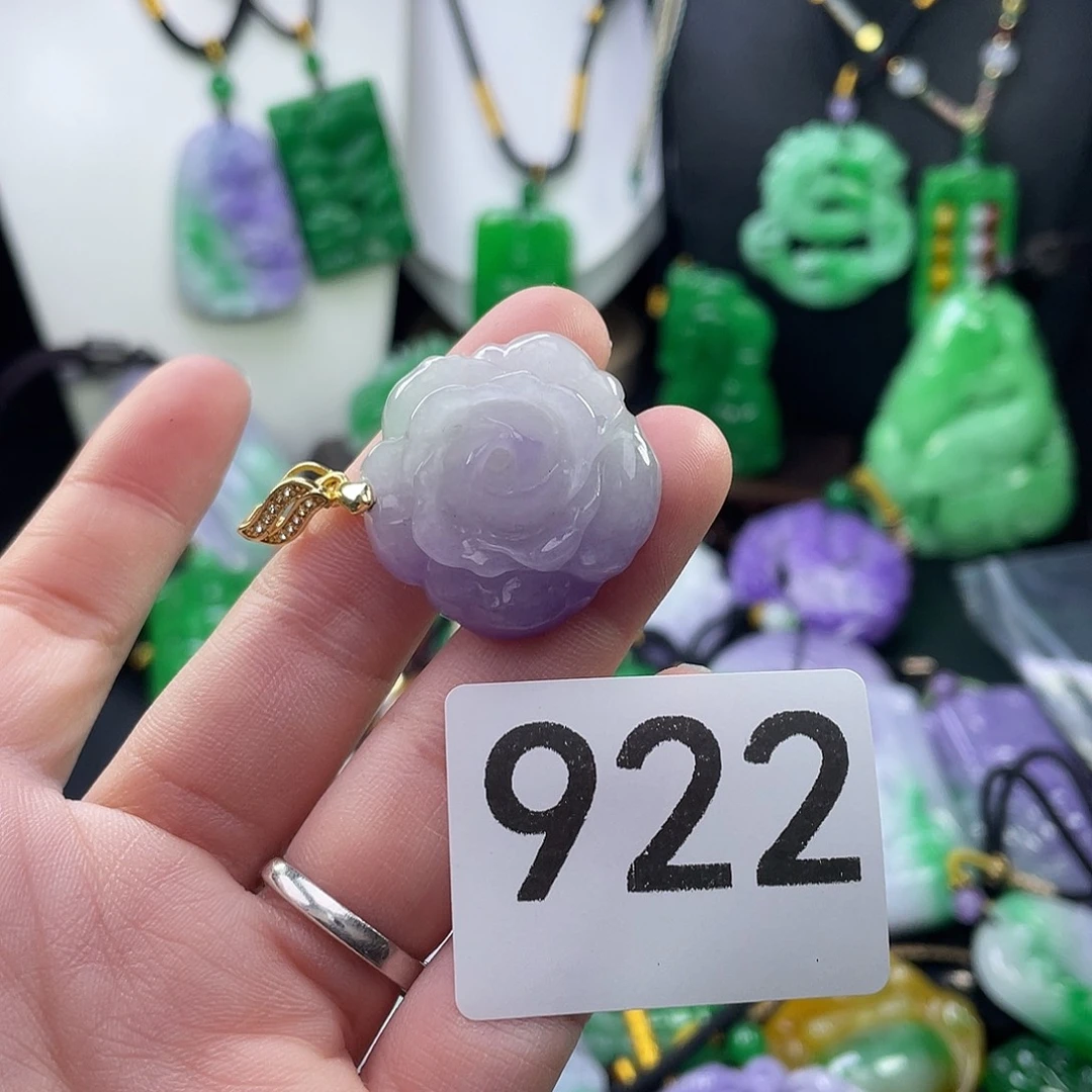 翡翠未镶嵌吊坠(赠链)