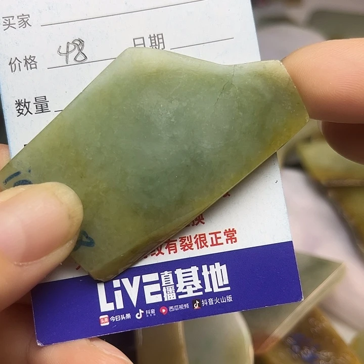 翡翠未镶嵌颈饰翡翠A货一手货源