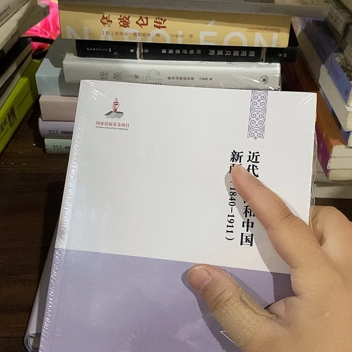 近代英国与什么……