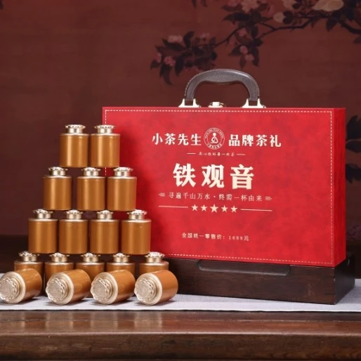 手提箱 铁观音茶叶礼盒装 高山乌龙茶 送礼长辈ly24