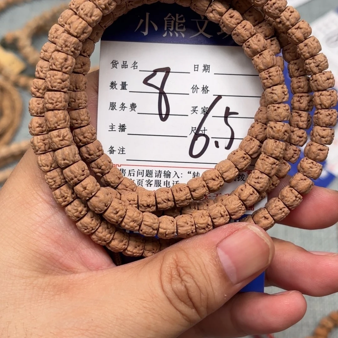 吊坠柏香籽/百香籽