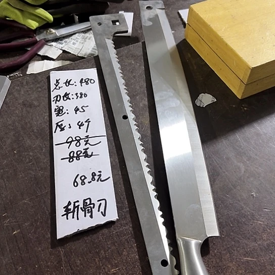 大哥看好下单闪电购刀