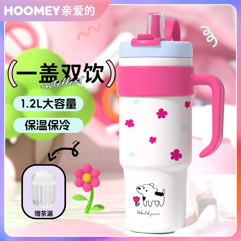 HOOMEY大容量高颜值保温杯女士专用2025新款水杯陶瓷内胆吸管杯子
