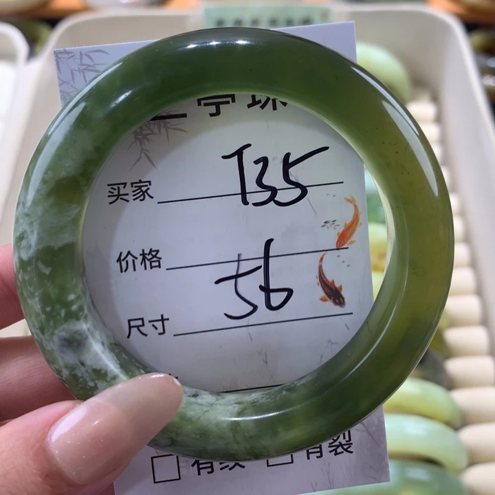 未镶嵌蛇纹石玉手镯