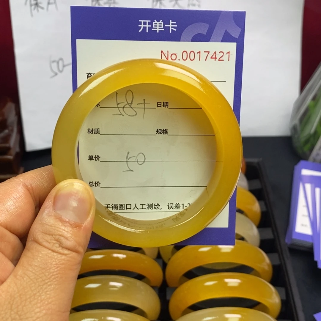 石英质玉手镯未镶嵌