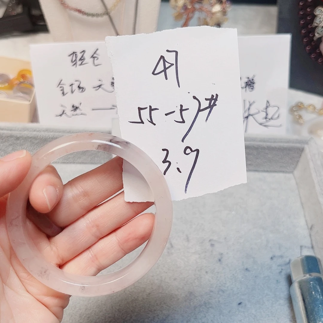 石英质玉手镯未镶嵌