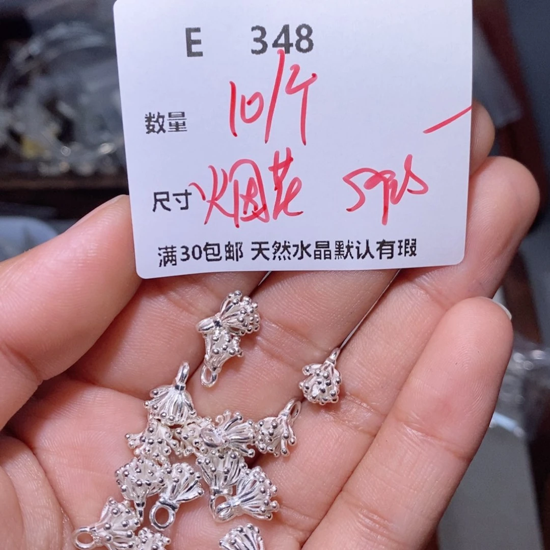 水晶颈饰银S925镶嵌E348