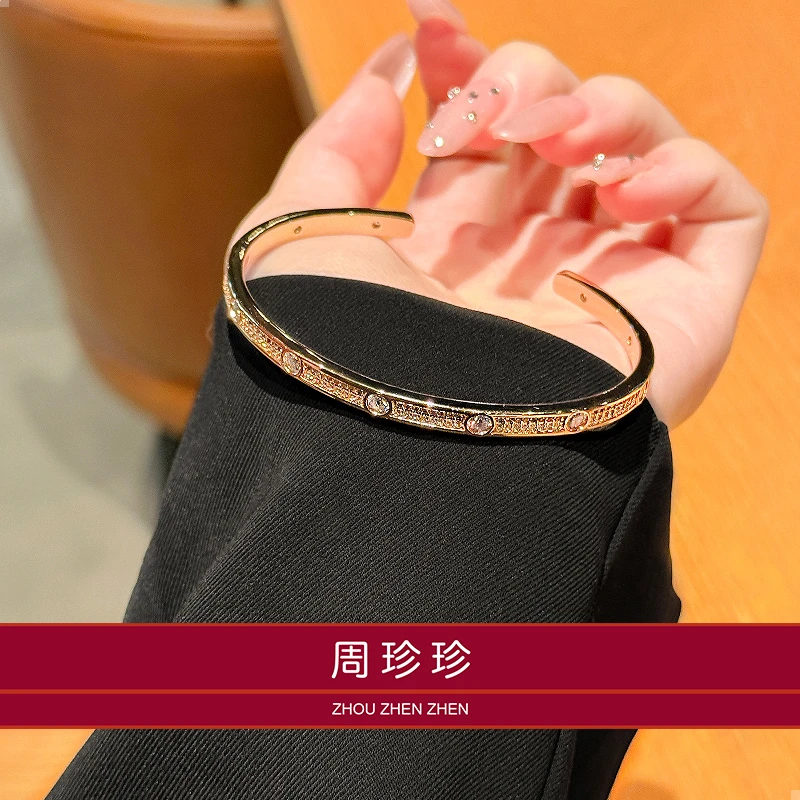 周珍珍高定镀K金 满天星手镯 轻奢气质百搭手镯