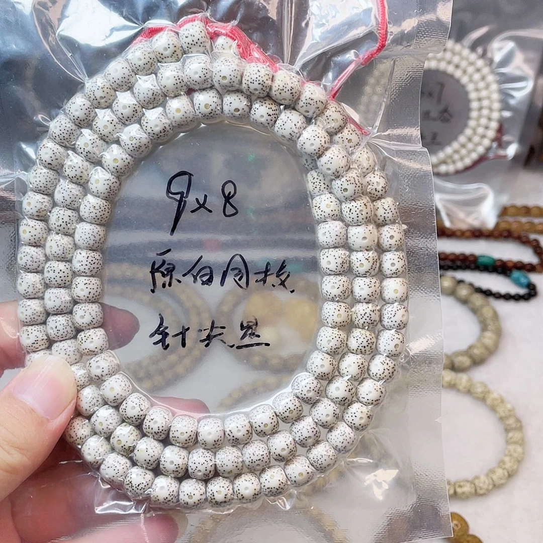 星月菩提吊坠星月菩提9*8