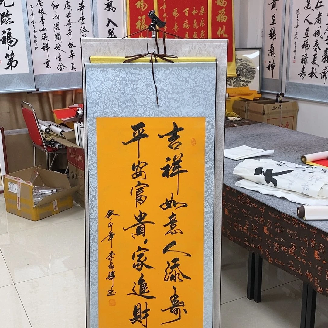 书法书法作品参加