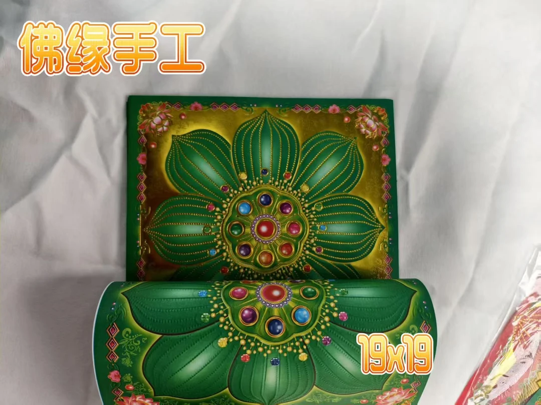 传统手工折纸手工折叠纸折叠莲花金折纸折纸专用纸莲花灯折纸