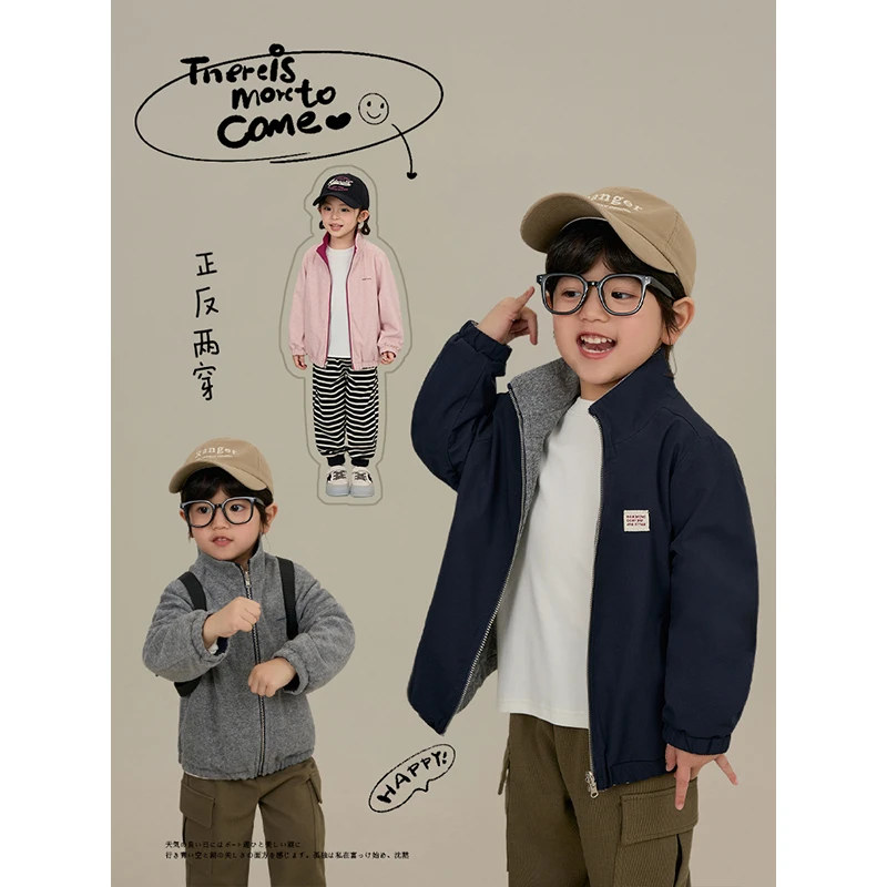 【AB面】男女童春装两面穿立领外套儿童休闲卫衣外套7638X