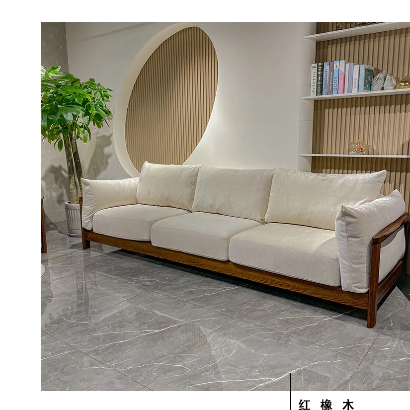 CW501进口北美红橡木沙发