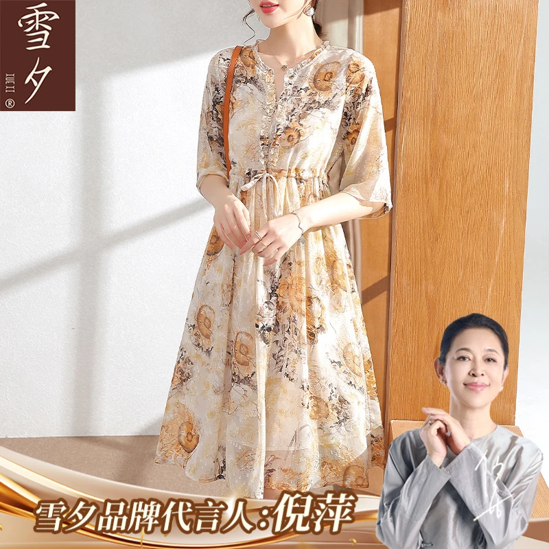 母亲节礼物2025新款中老年女装年轻妈妈连衣裙夏气质夏装洋气大码