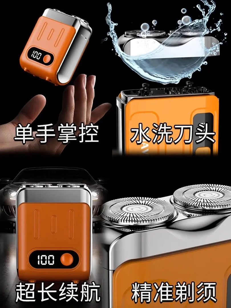 充电式剃须双刀头水洗电动剃须刀往复式光头刮胡刀