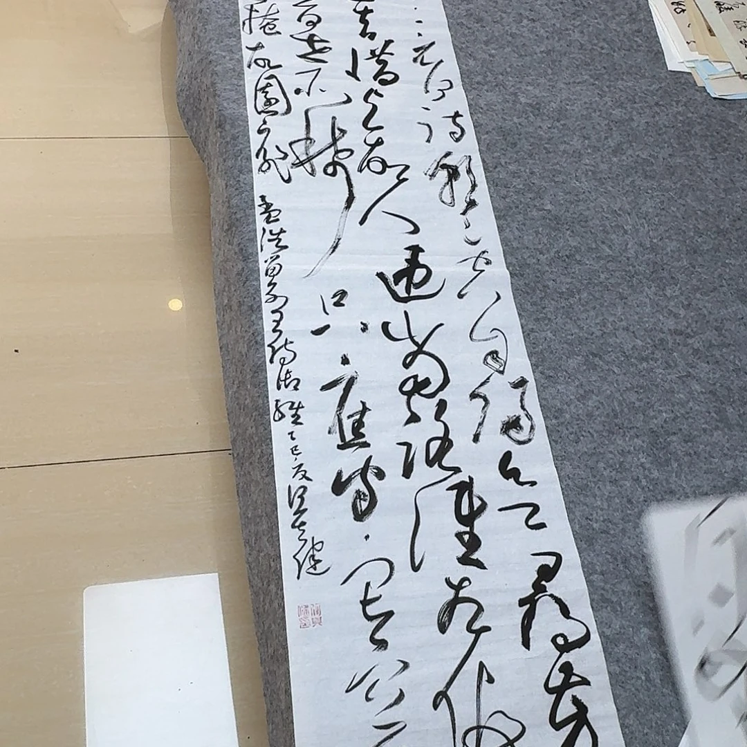 书法中书何其健138×34
