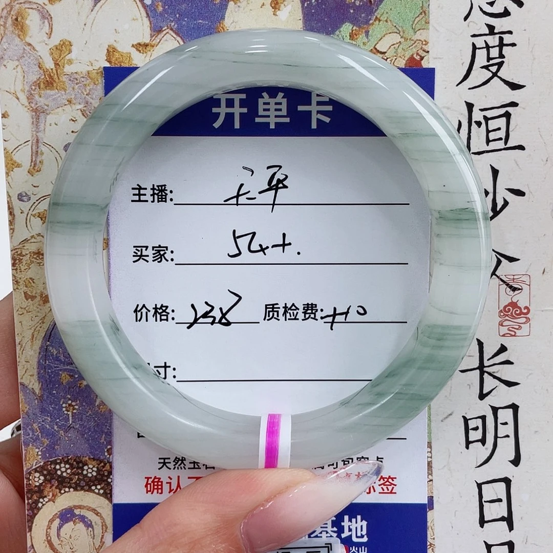 ****️未镶嵌手镯石英质玉