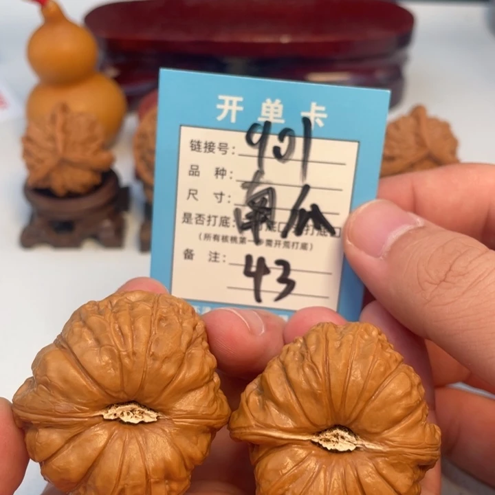 吊坠文玩核桃核桃