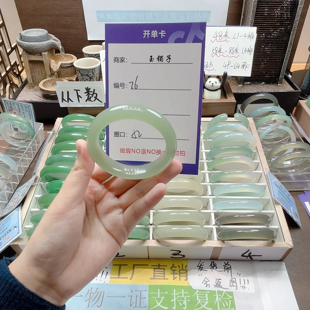 未镶嵌手镯石英质玉76