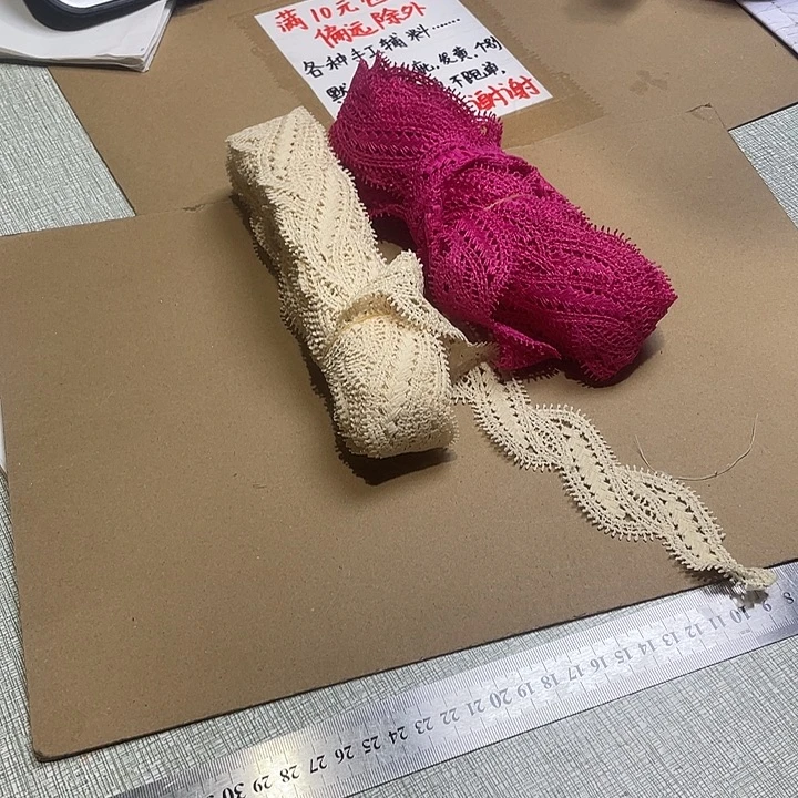 无纺布直播辅料闪购