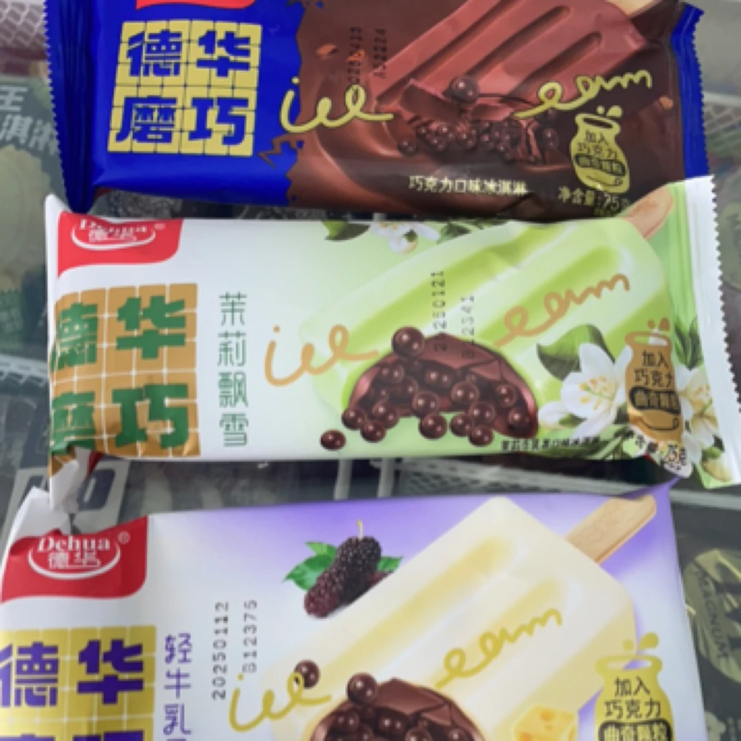 德华磨巧冰淇淋75g雪糕雪糕同城配