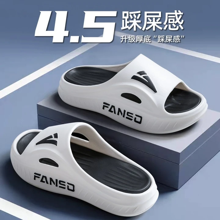 运动撞色凉拖鞋男士夏季2025新款外穿厚底防滑防臭户外篮球拖鞋男
