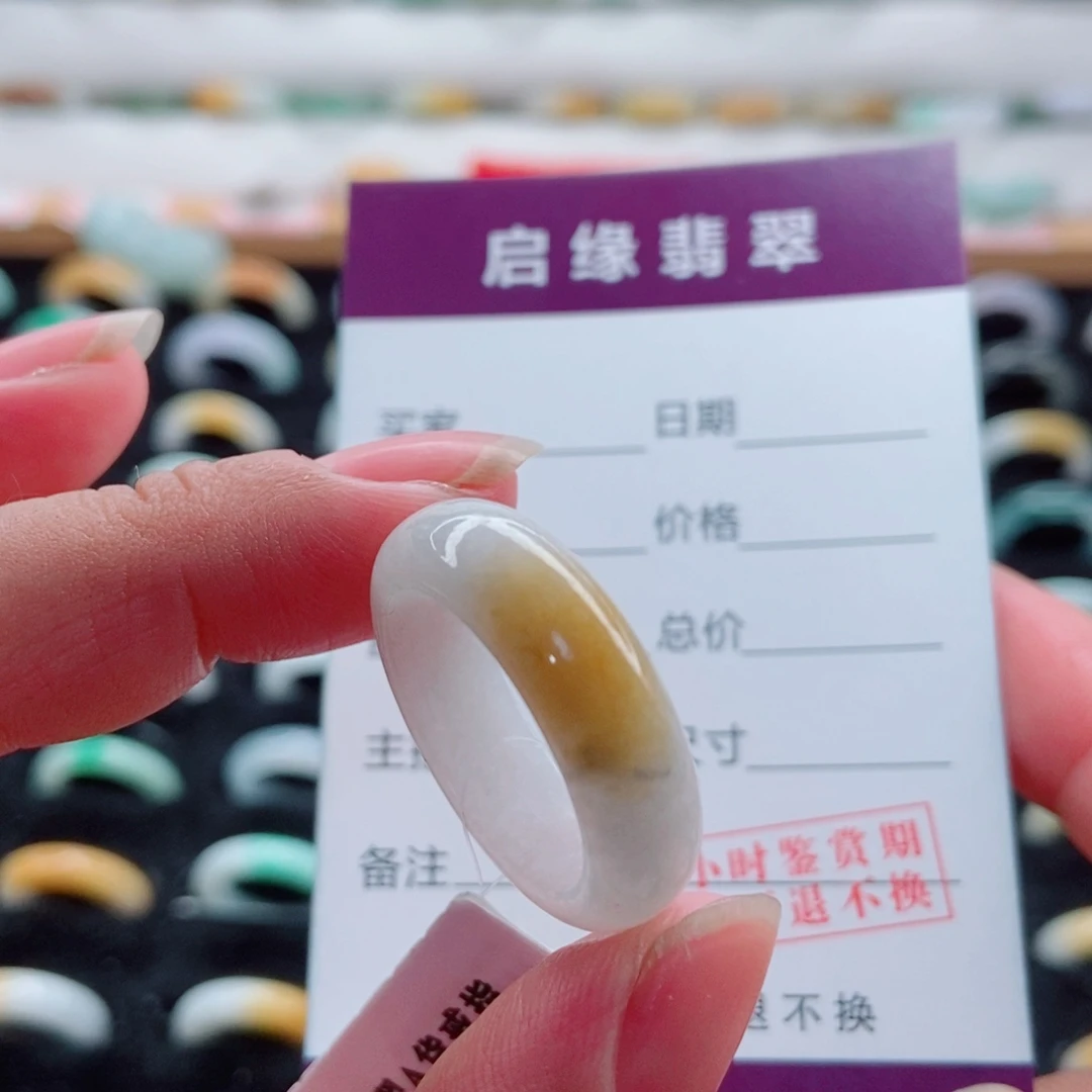 翡翠未镶嵌戒指圈口20