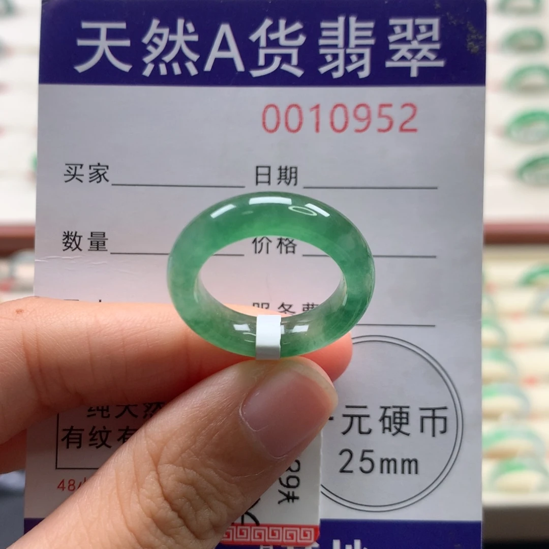 未镶嵌戒圈翡翠13-14圈口