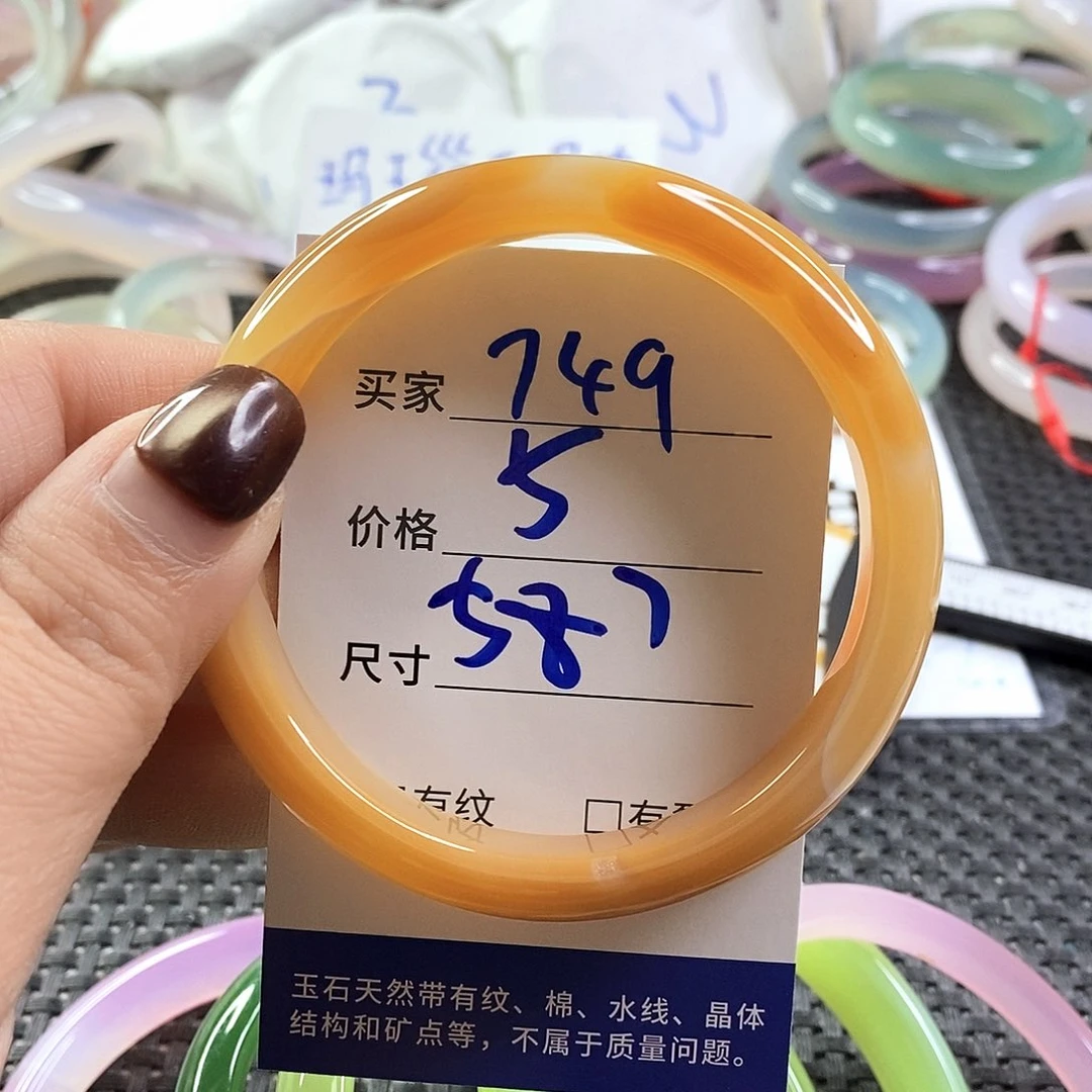 手镯玛瑙/玉髓未镶嵌749