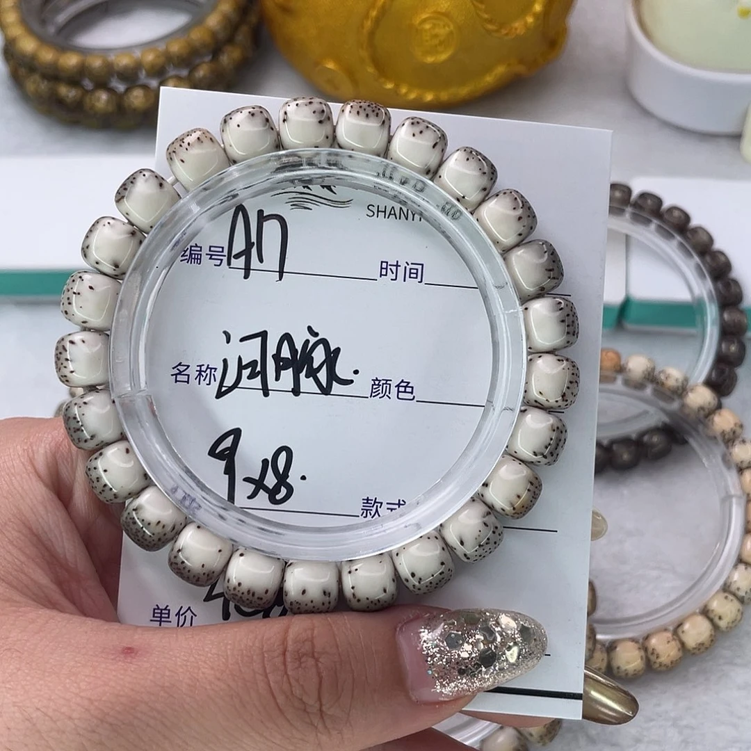 N***1星月菩提手串17河豚