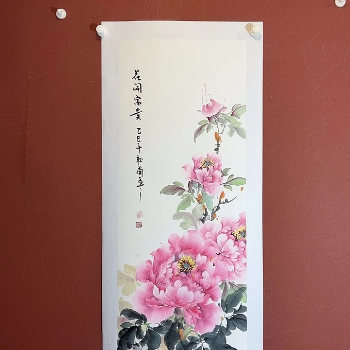 国画听兰老师花鸟