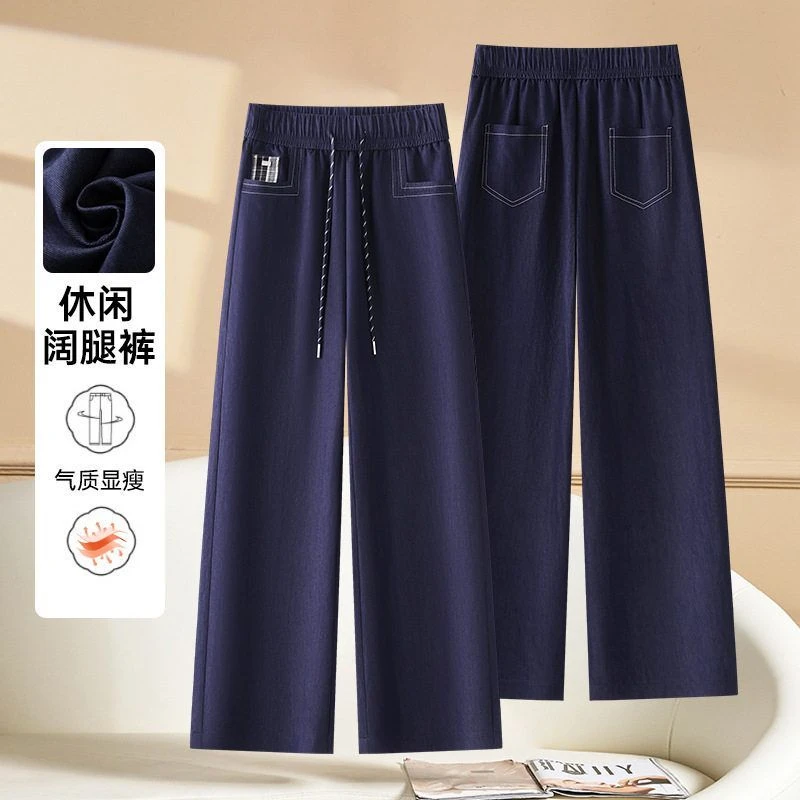 阔腿裤女春季高腰显瘦莱赛尔薄款软牛仔裤气质九分休闲裤长裤