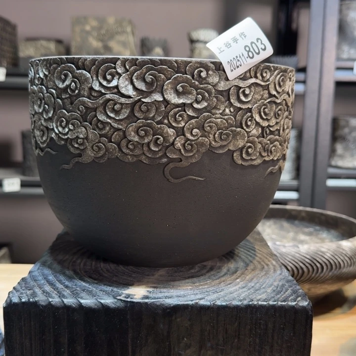 微瑕内口20高16.5祥云