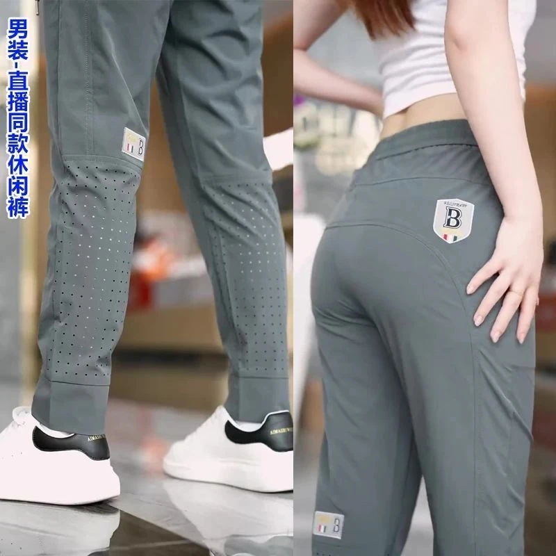 宽松高弹力男士休闲裤束脚网孔运动裤秋季新款速干透气松紧腰长裤