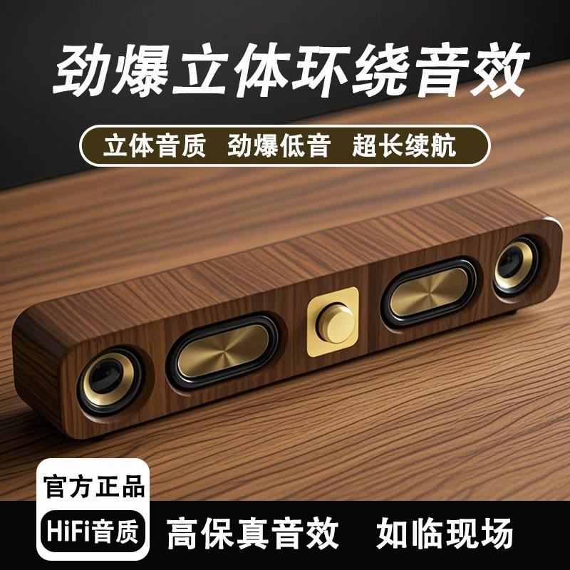 电脑音响蓝牙音箱台式电脑笔记本手机用桌面超重低音炮