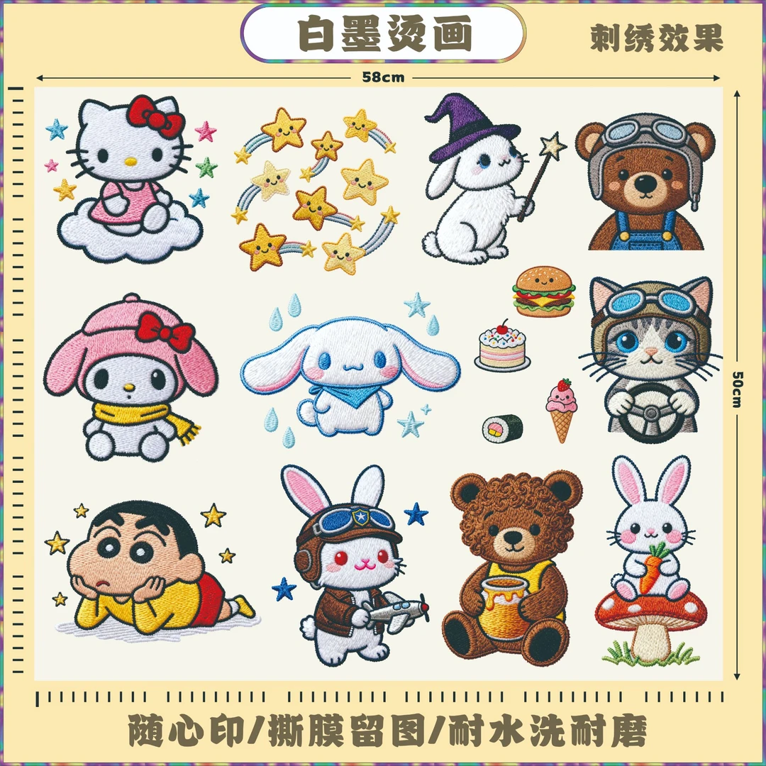 白墨烫画贴定制硅胶仿刺绣水钻仿铜珠亮片纹路工艺辅料来图定制