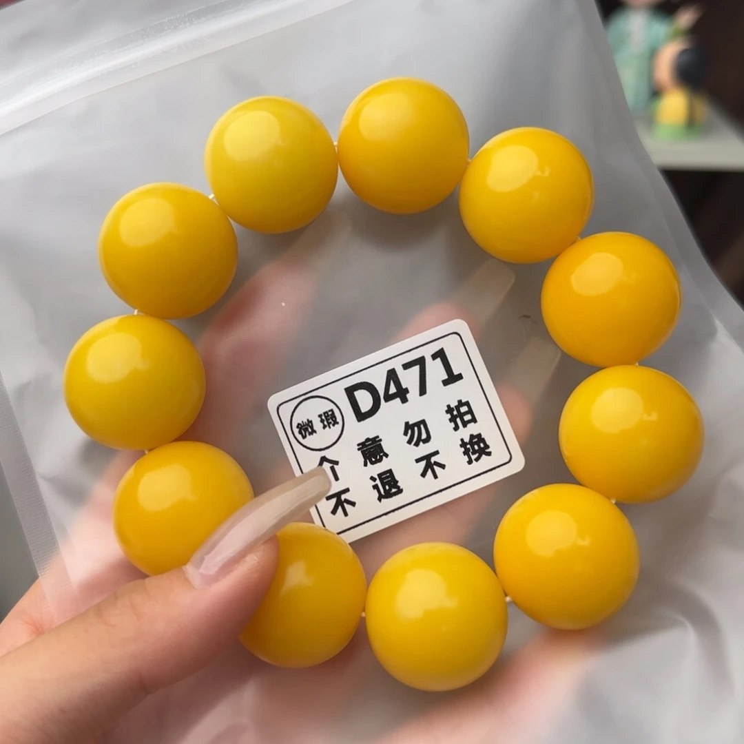 罐***猫菩提根/象牙果吊坠71 微瑕 不退不换
