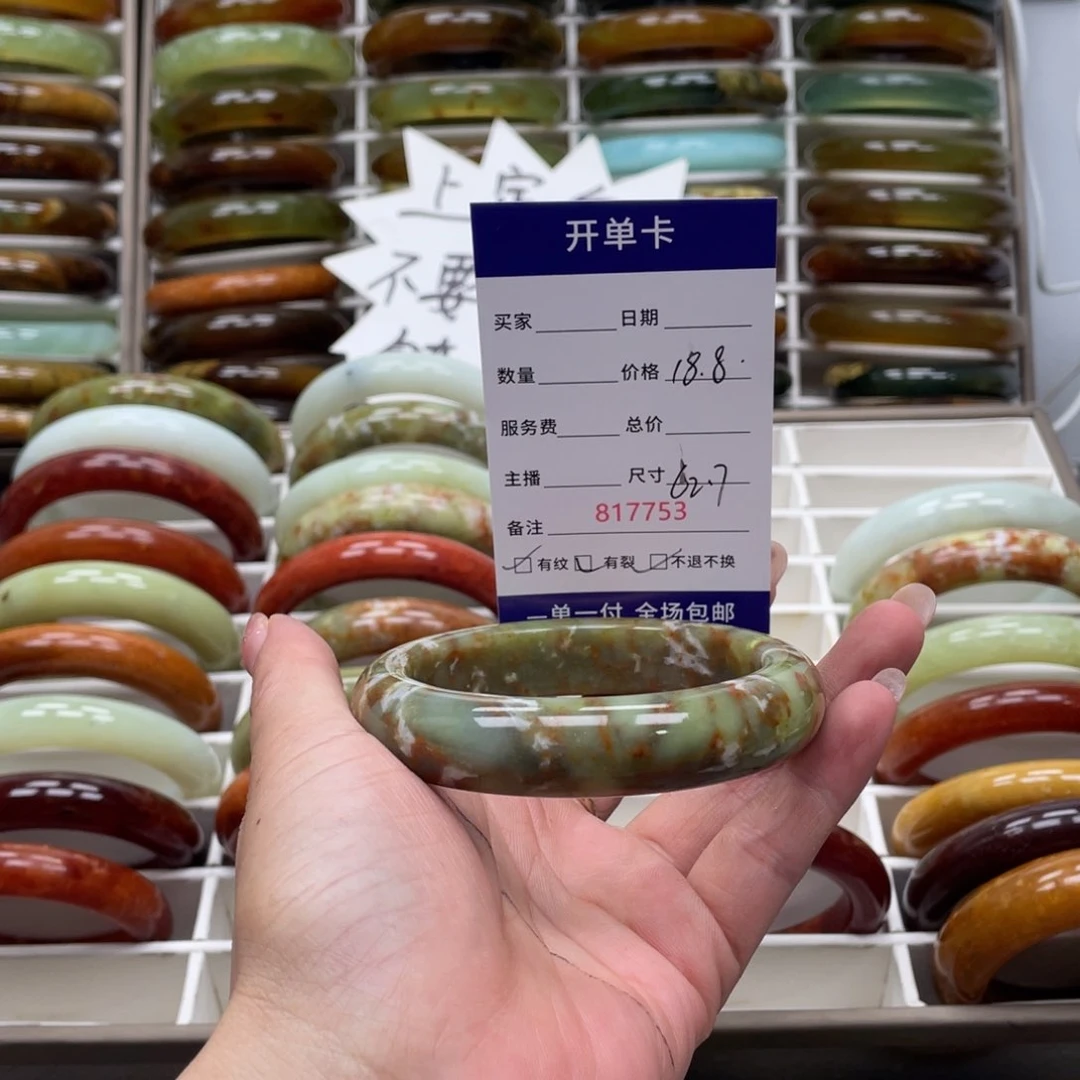 迟***迟蛇纹石玉未镶嵌手镯